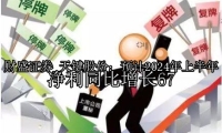 天键股份：预计2024年上半年净利同比增长67